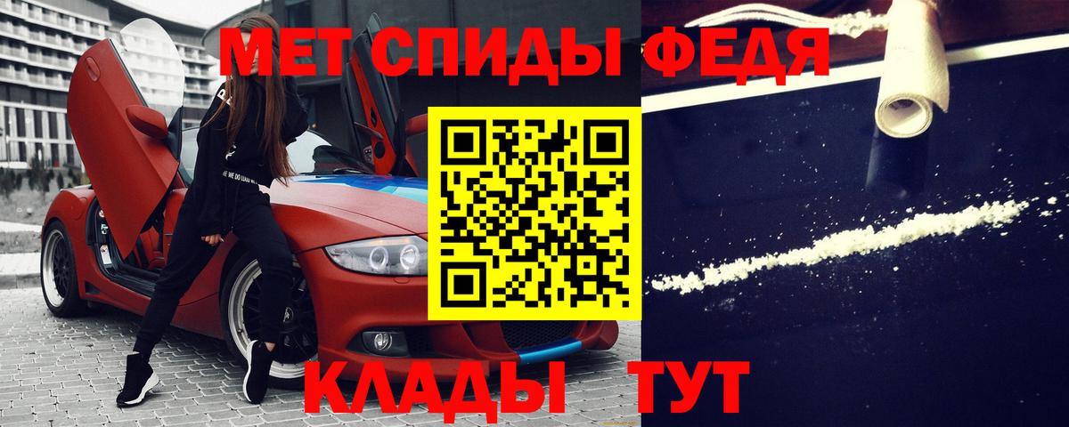 Арзамас  АМФ 98%  Вход с VPN 