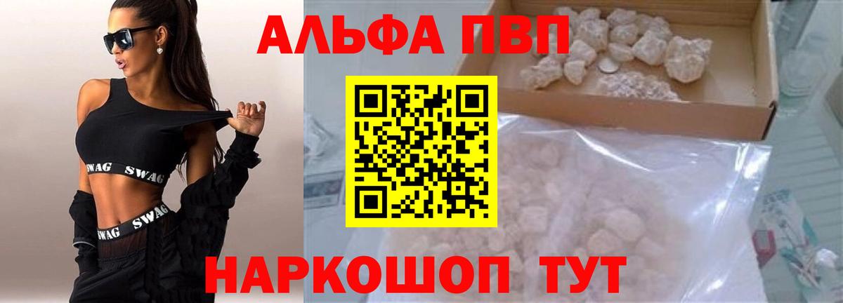 Экстази Арзамас