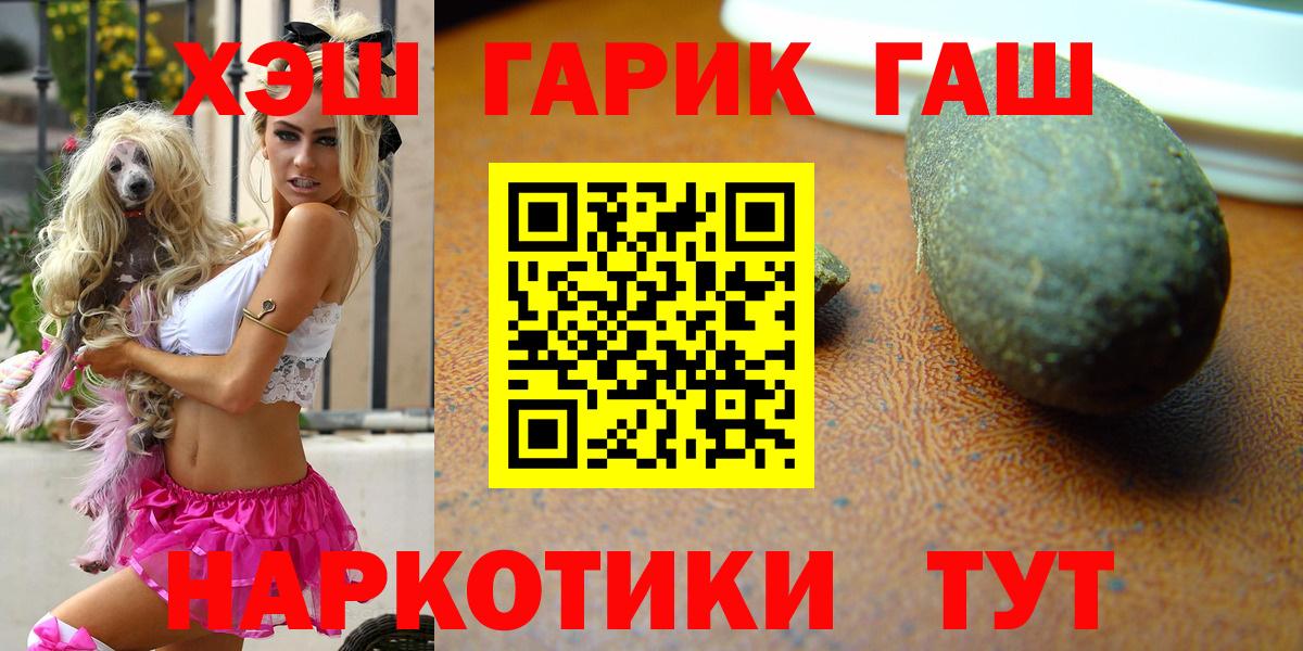 ГАШ VHQ Арзамас