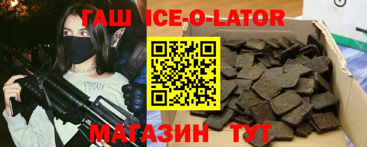 Арзамас  ГАШИШ хэш  Вход с VPN  Гашиш  ГАШИШ убойный 