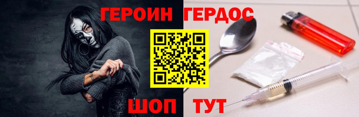 Арзамас  Альфа ПВП СОЛЬ кристаллы  НБОМе  Мефедрон   Cocaine  Вход с VPN  Конопля  ГАШ  Гашиш  ЭКСТАЗИ 