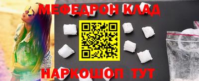 наркотики Комсомольск-на-Амуре