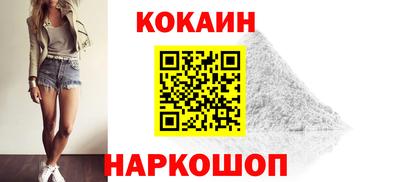 наркотики Комсомольск-на-Амуре