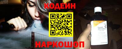 наркотики Комсомольск-на-Амуре