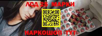 наркотики Комсомольск-на-Амуре