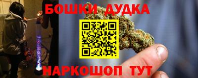 наркотики Комсомольск-на-Амуре