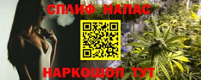 наркотики Комсомольск-на-Амуре