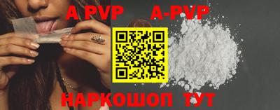 apvp Коммунар