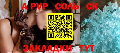 наркотики Комсомольск-на-Амуре
