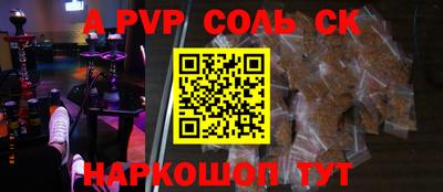 apvp Коммунар