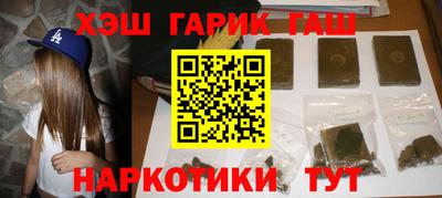наркотики Комсомольск-на-Амуре