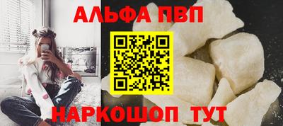 apvp Коммунар