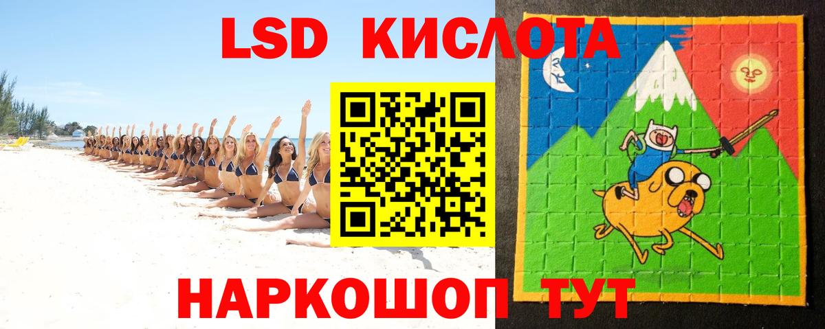 Лсд 25 экстази кислота Арзамас