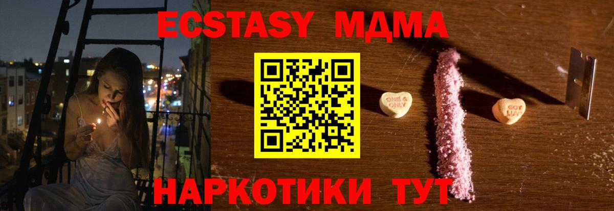 MDMA Molly  Вход с VPN  MDMA  Арзамас  MDMA crystal 
