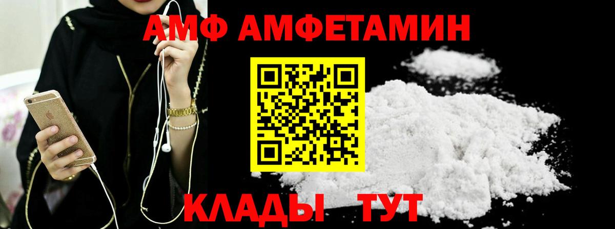 Первитин Декстрометамфетамин 99.9% Арзамас