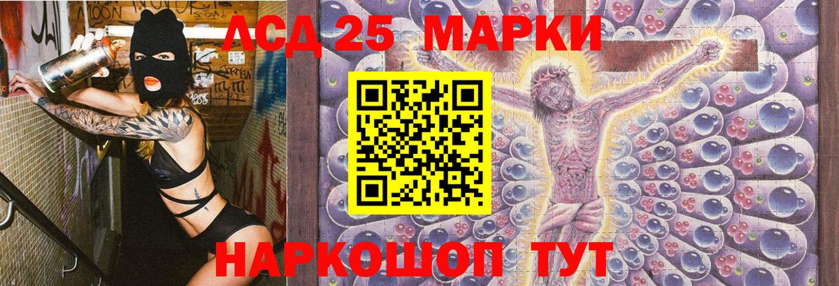 Марки NBOMe 1,8мг Арзамас