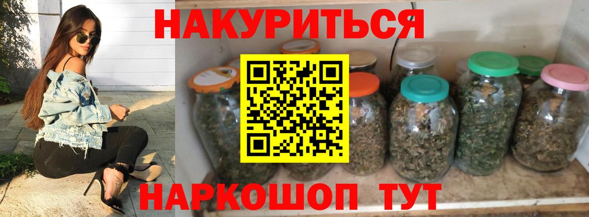 Бошки Шишки OG Kush Арзамас