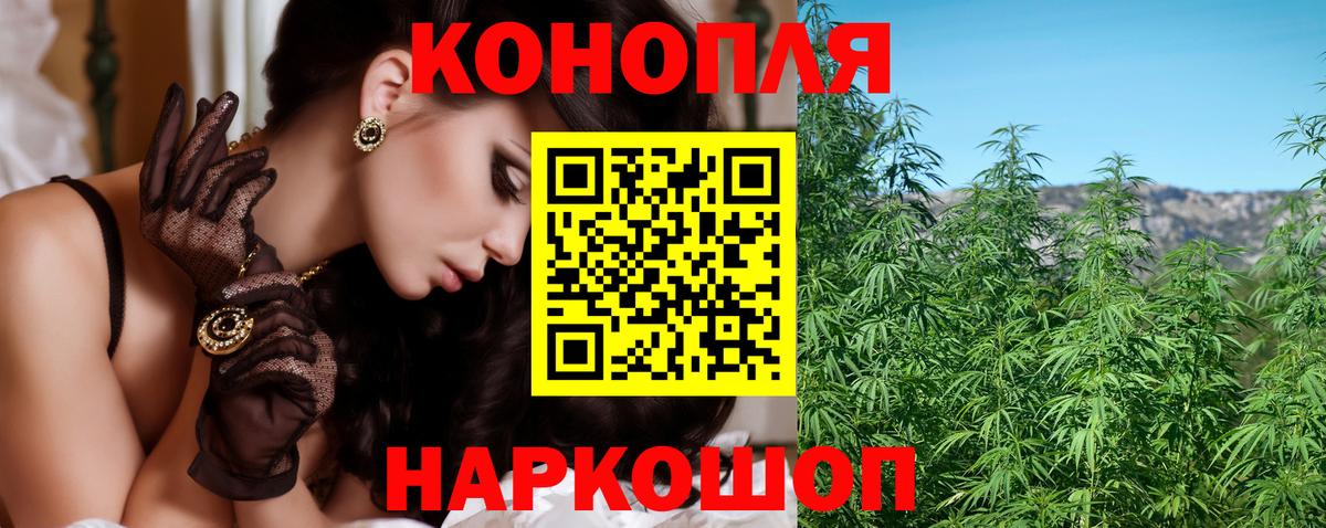 Канабис индика  Марихуана Bruce Banner  Арзамас  Шишки марихуана планчик  Вход с VPN  МАРИХУАНА план 